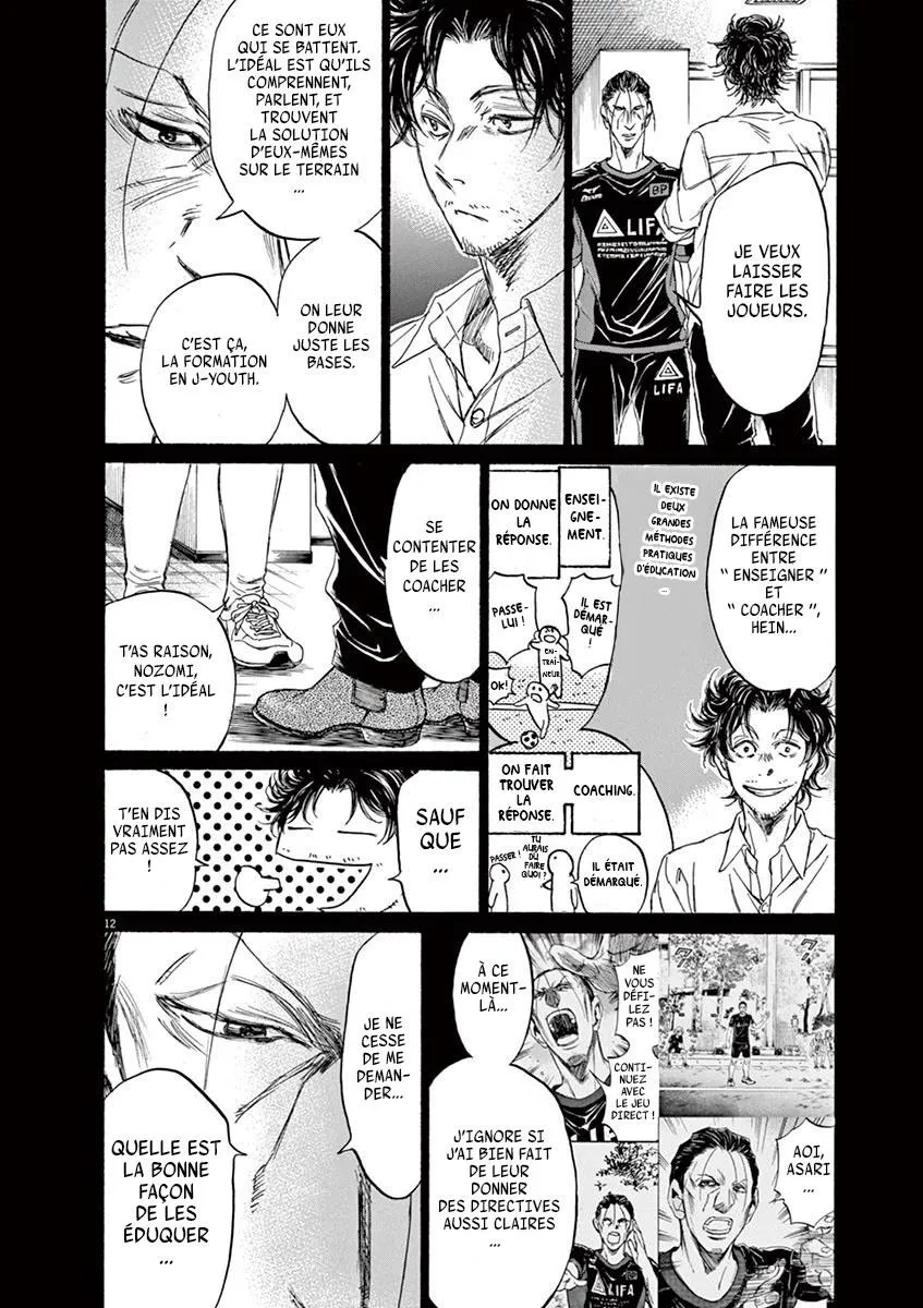Ao Ashi - 106 - 6556aa7fa630b.webp