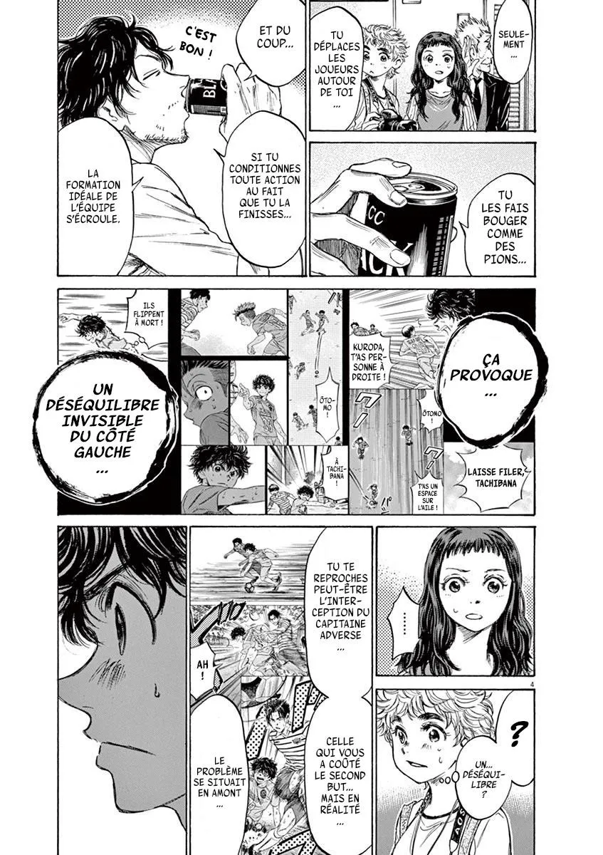 Ao Ashi - 107 - 6556aa8210743.webp