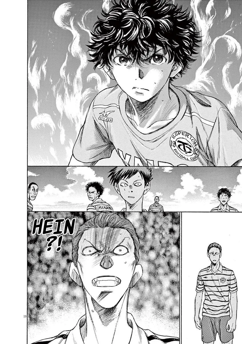 Ao Ashi - 107 - 6556aa84d13ce.webp