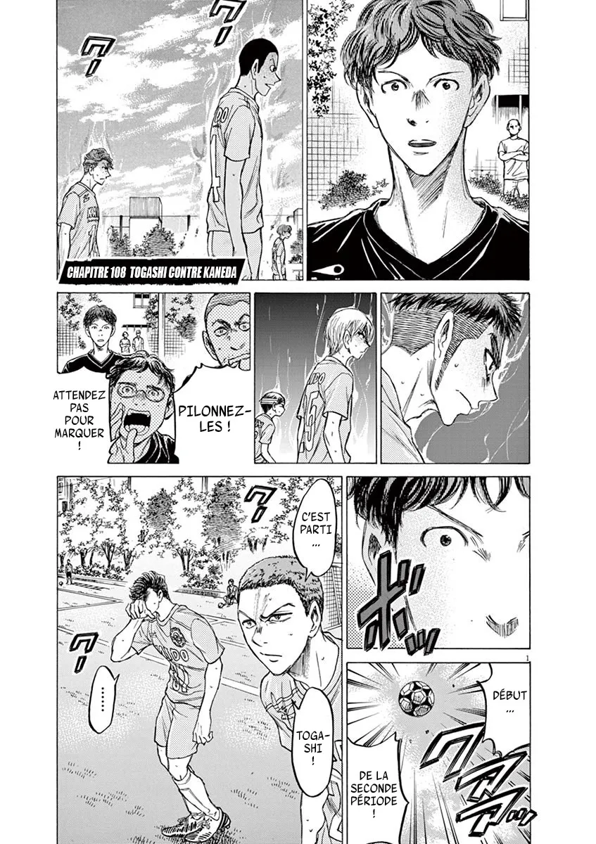 Ao Ashi - 108 - 6556aa856f2ca.webp
