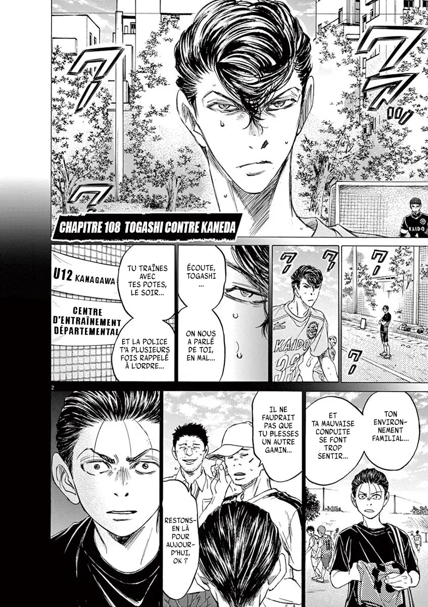 Ao Ashi - 108 - 6556aa859ee64.webp