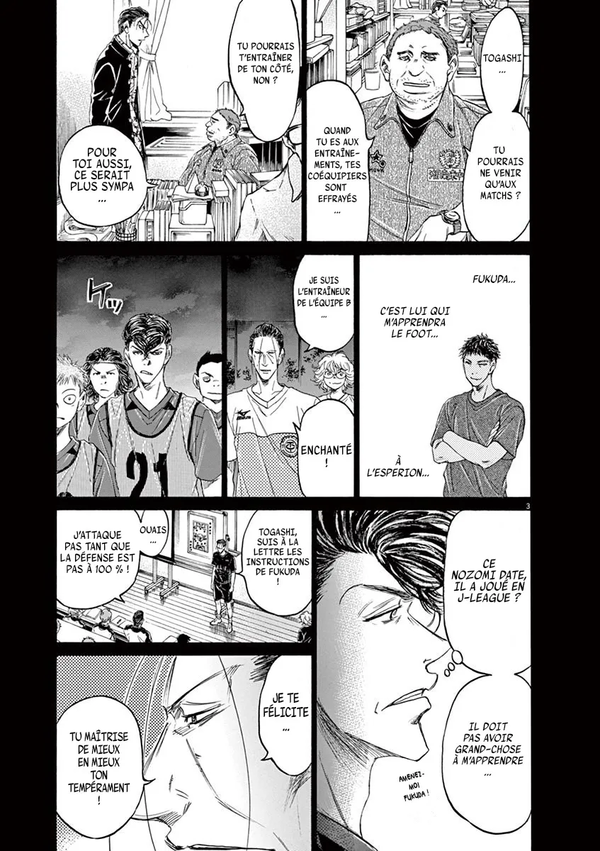 Ao Ashi - 108 - 6556aa85cdfb9.webp