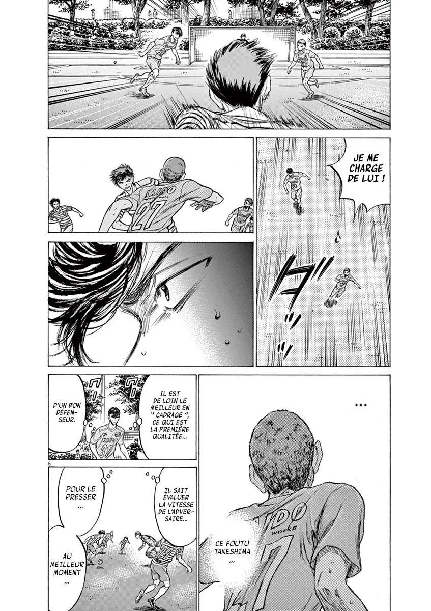 Ao Ashi - 108 - 6556aa865bcd2.webp