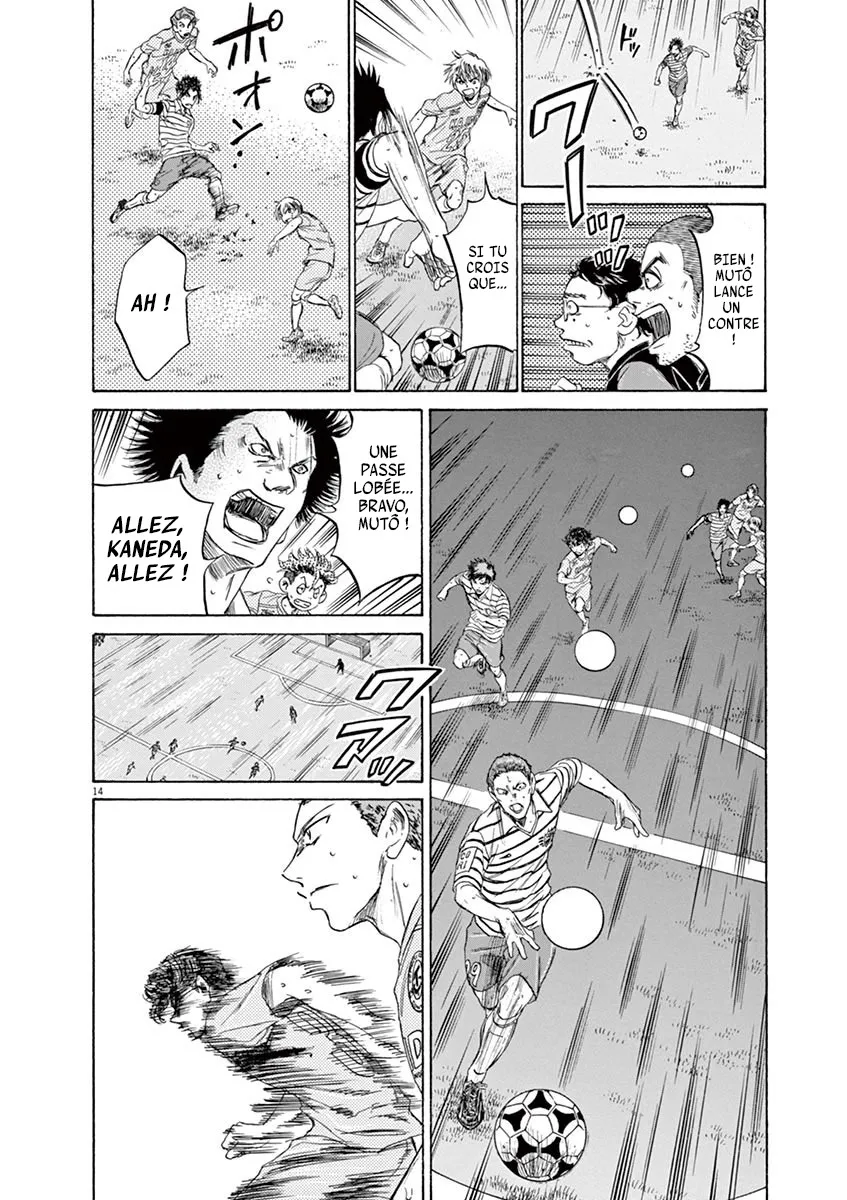 Ao Ashi - 108 - 6556aa87cbe01.webp