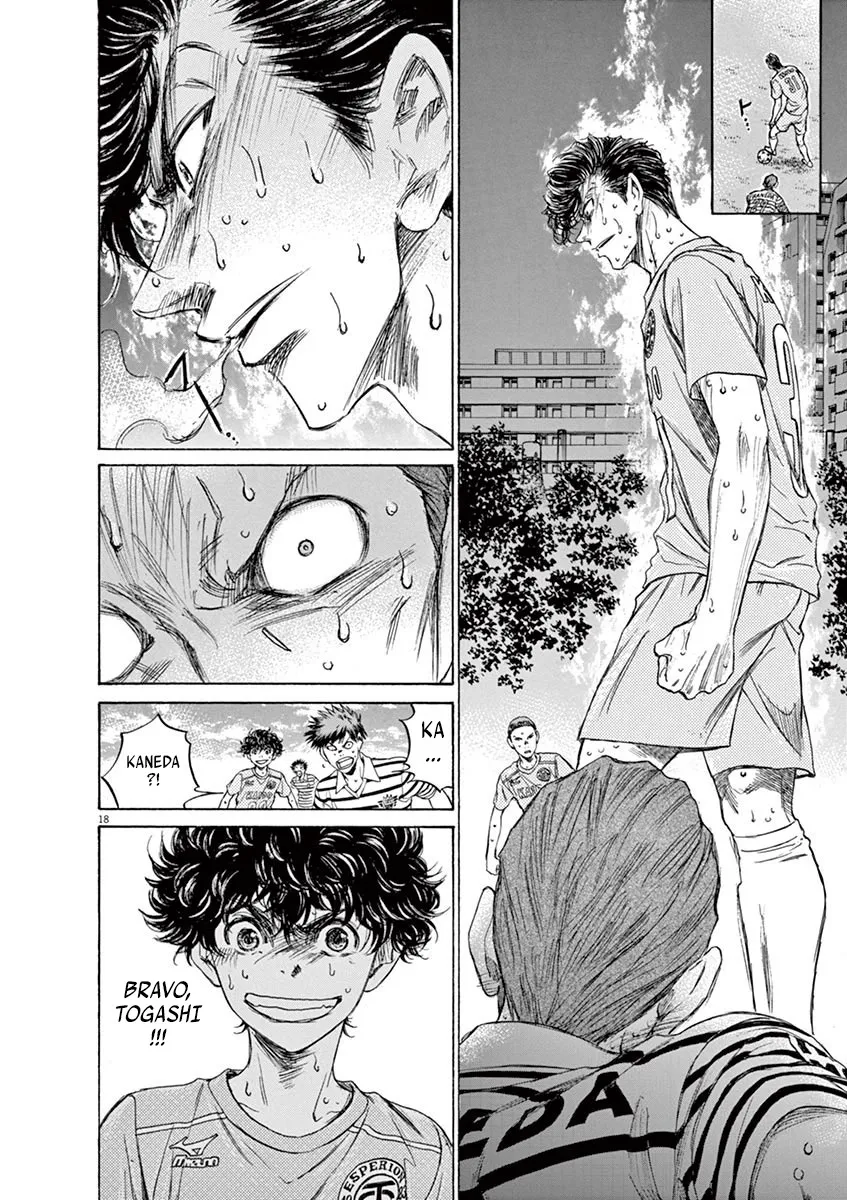 Ao Ashi - 108 - 6556aa889bc9a.webp