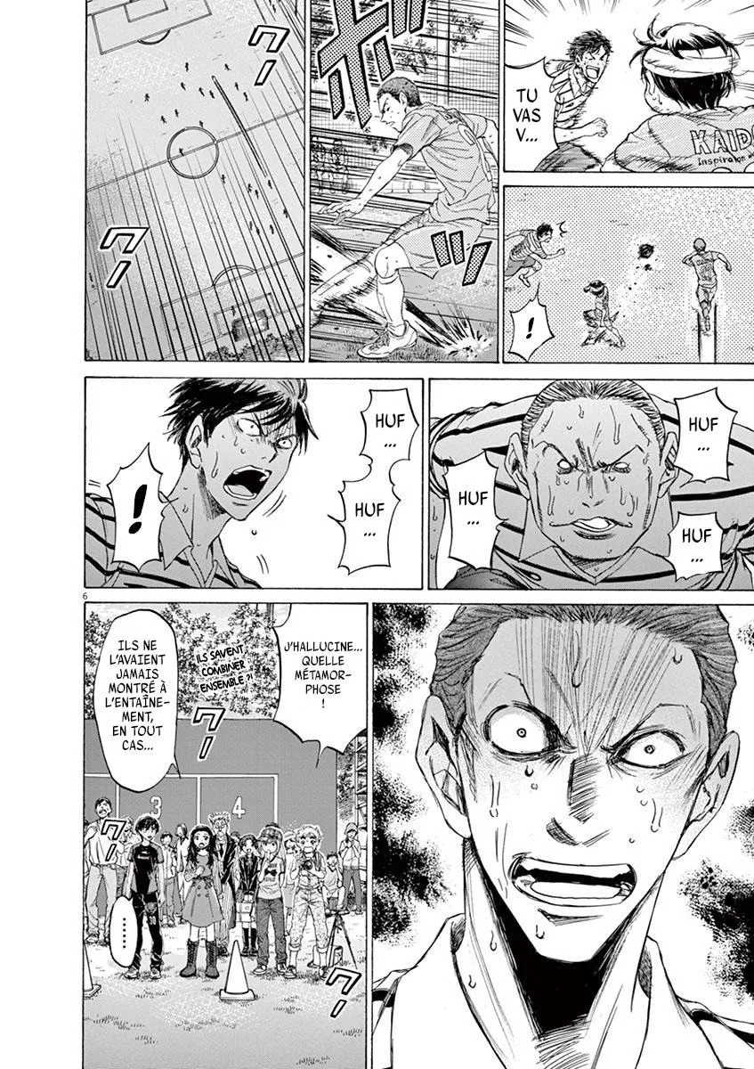 Ao Ashi - 109 - 6556aa8a3ec4c.webp