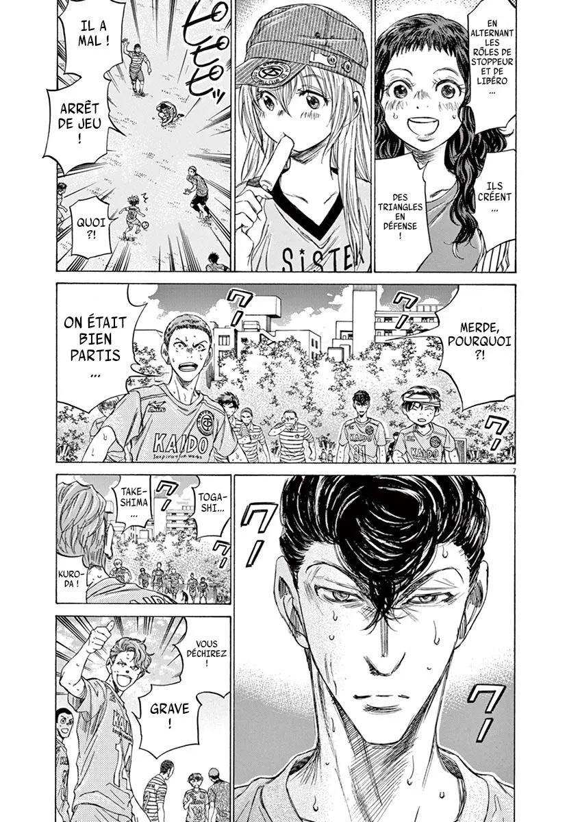 Ao Ashi - 109 - 6556aa8a74431.webp