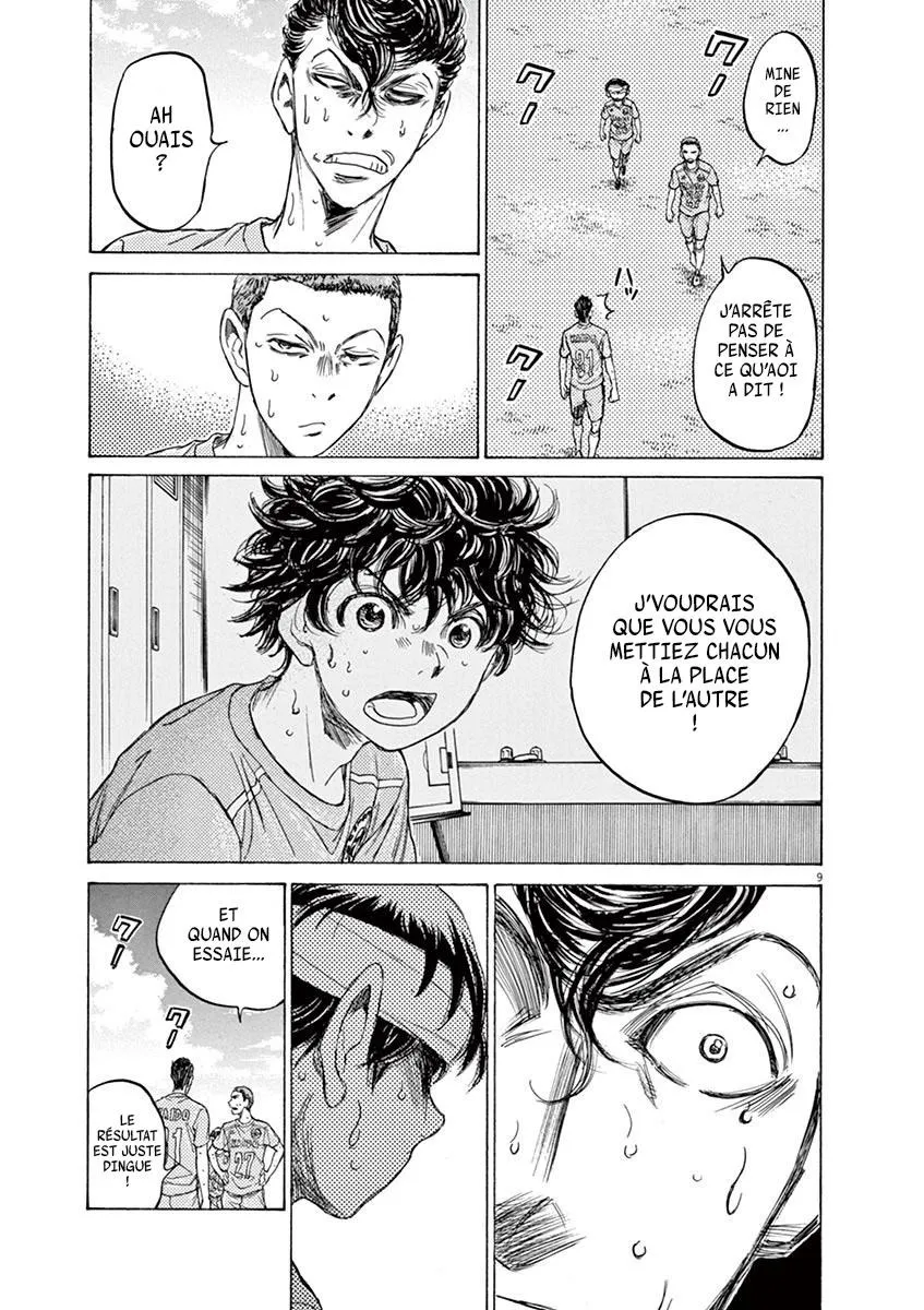 Ao Ashi - 109 - 6556aa8ace21f.webp