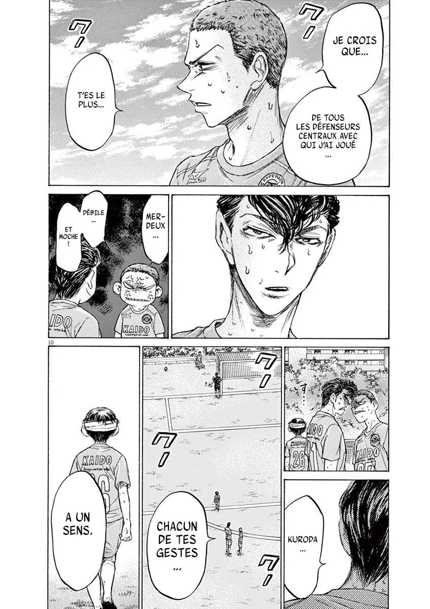 Ao Ashi - 109 - 6556aa8b08dc8.webp