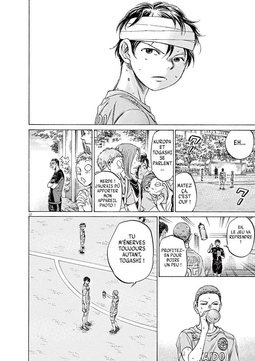 Ao Ashi - 109 - 6556aa8b629c0.webp
