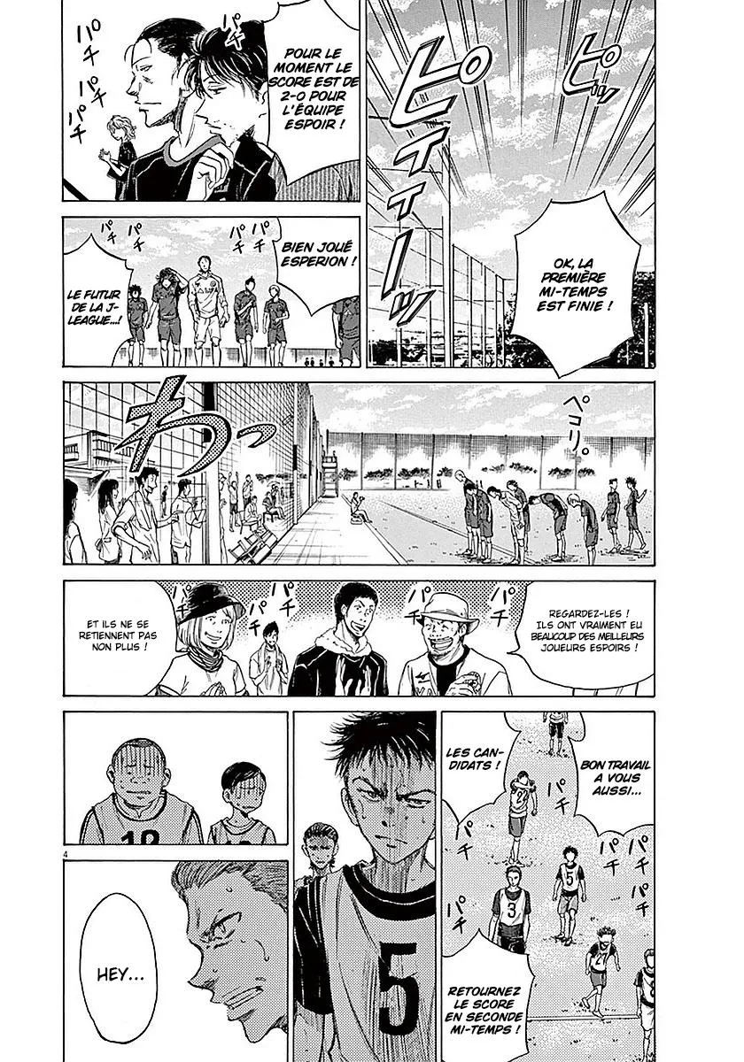 Ao Ashi - 11 - 6556aa8dd010f.webp