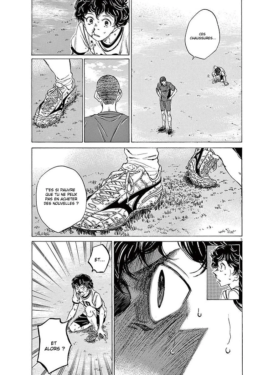Ao Ashi - 11 - 6556aa8e0f416.webp