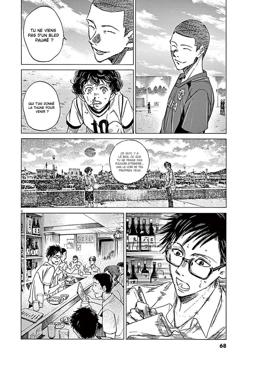 Ao Ashi - 11 - 6556aa8e3fdbf.webp