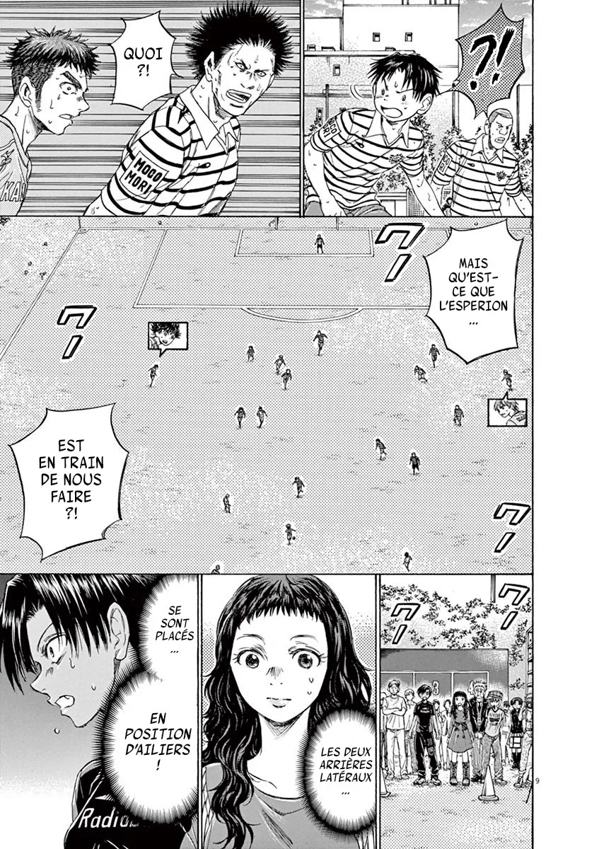 Ao Ashi - 110 - 6556aa931699e.webp