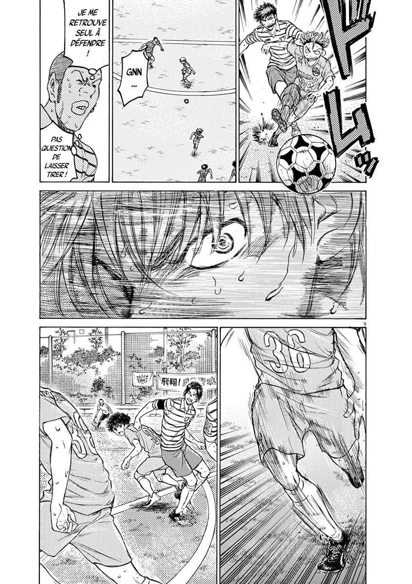 Ao Ashi - 111 - 6556aa96f38d2.webp