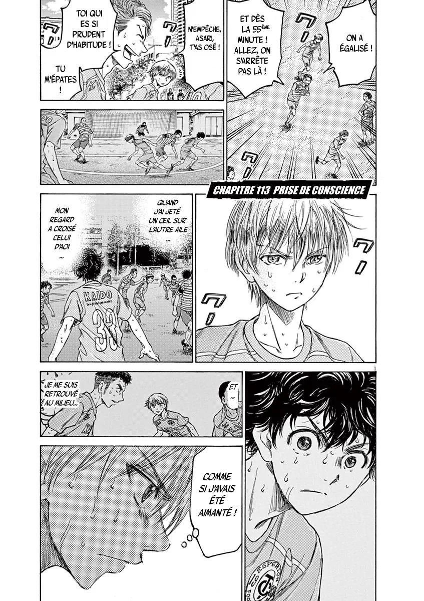 Ao Ashi - 112 - 6556aa9962e5a.webp