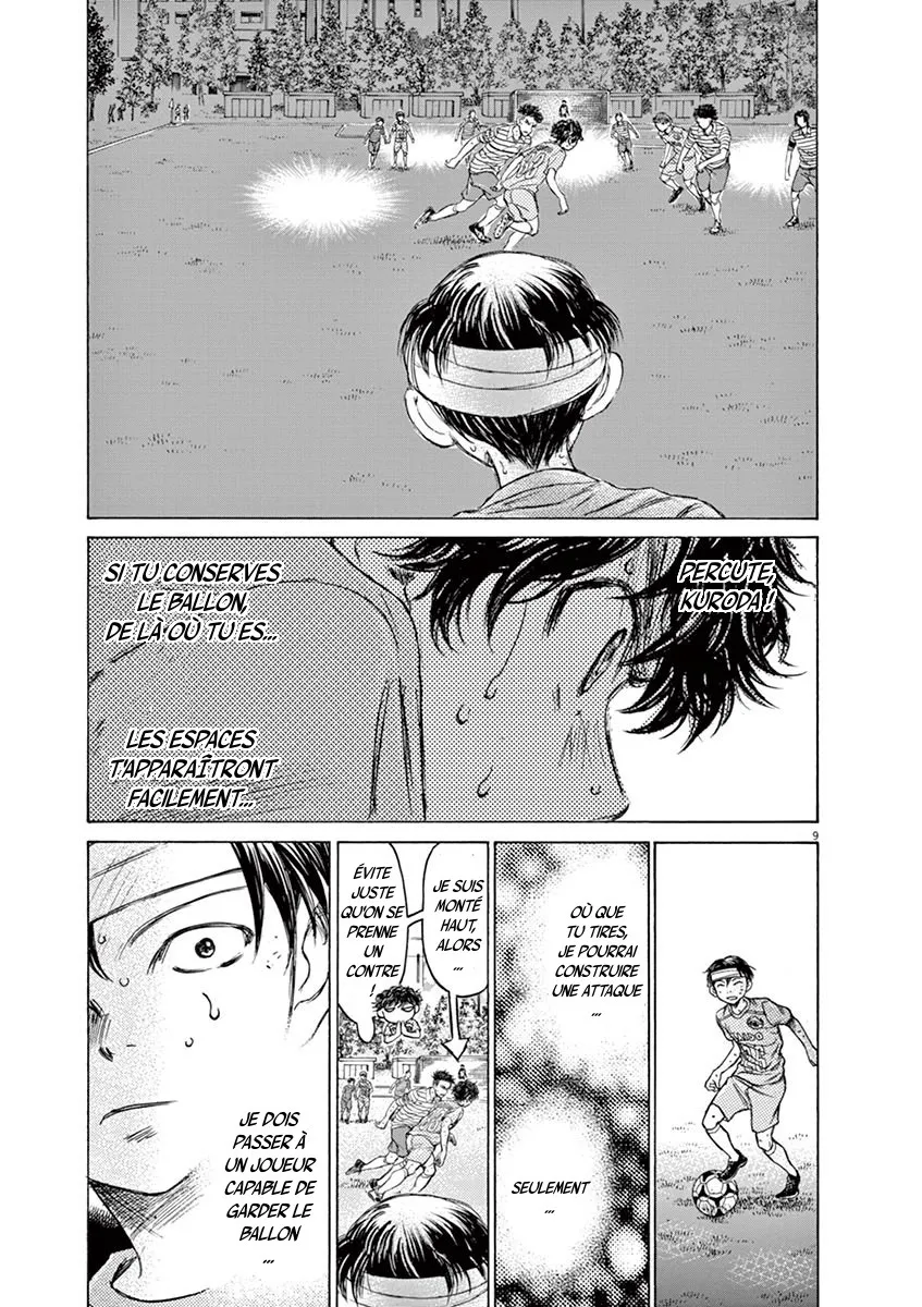 Ao Ashi - 112 - 6556aa9aee5f5.webp