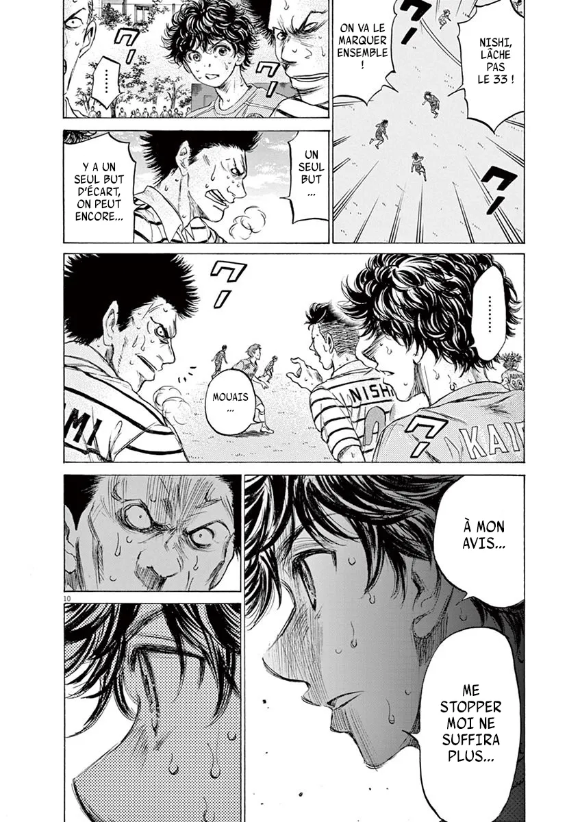 Ao Ashi - 114 - 6556aaa3bf748.webp