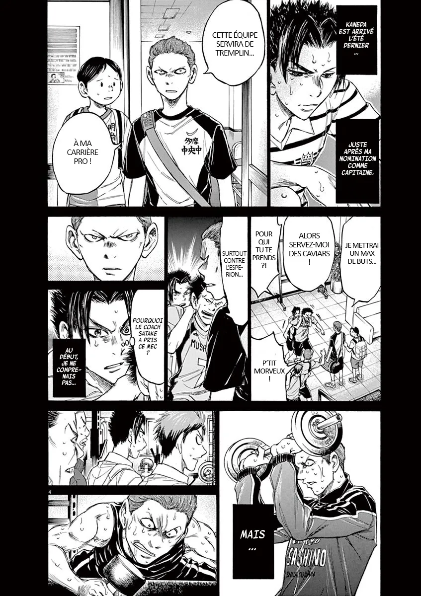 Ao Ashi - 115 - 6556aaa687e63.webp