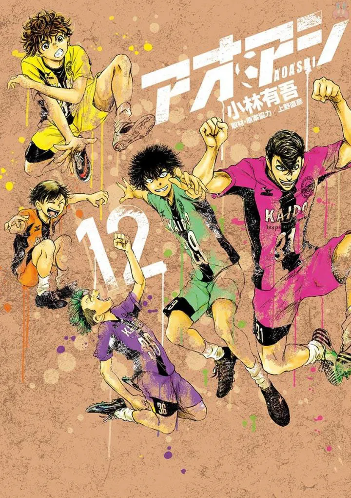 Ao Ashi - 116 - 6556aaaa4a4dc.webp