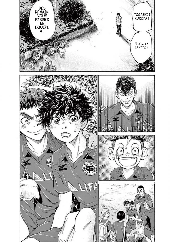Ao Ashi - 116 - 6556aaaac0356.webp