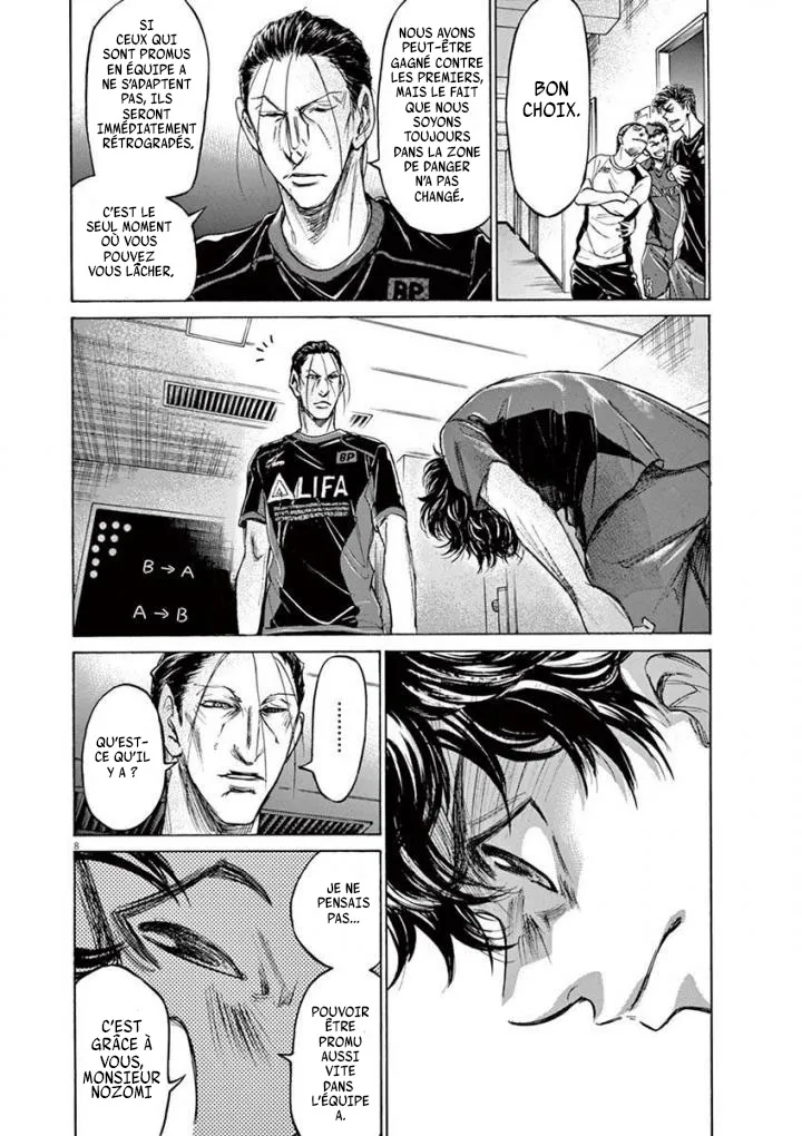 Ao Ashi - 116 - 6556aaab9f5f9.webp