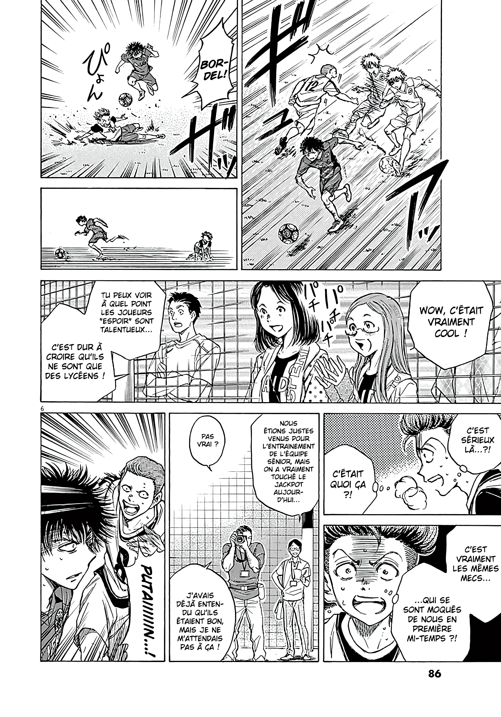 Ao Ashi - 12 - 6556aabce661a.webp