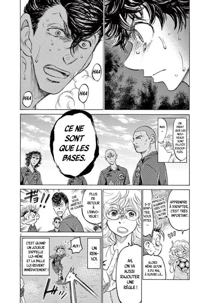 Ao Ashi - 120 - 6556aac988cc8.webp