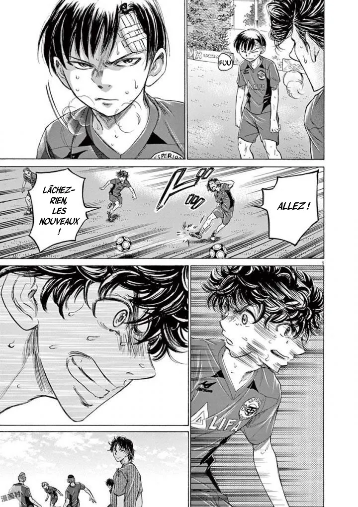 Ao Ashi - 120 - 6556aaca087dd.webp