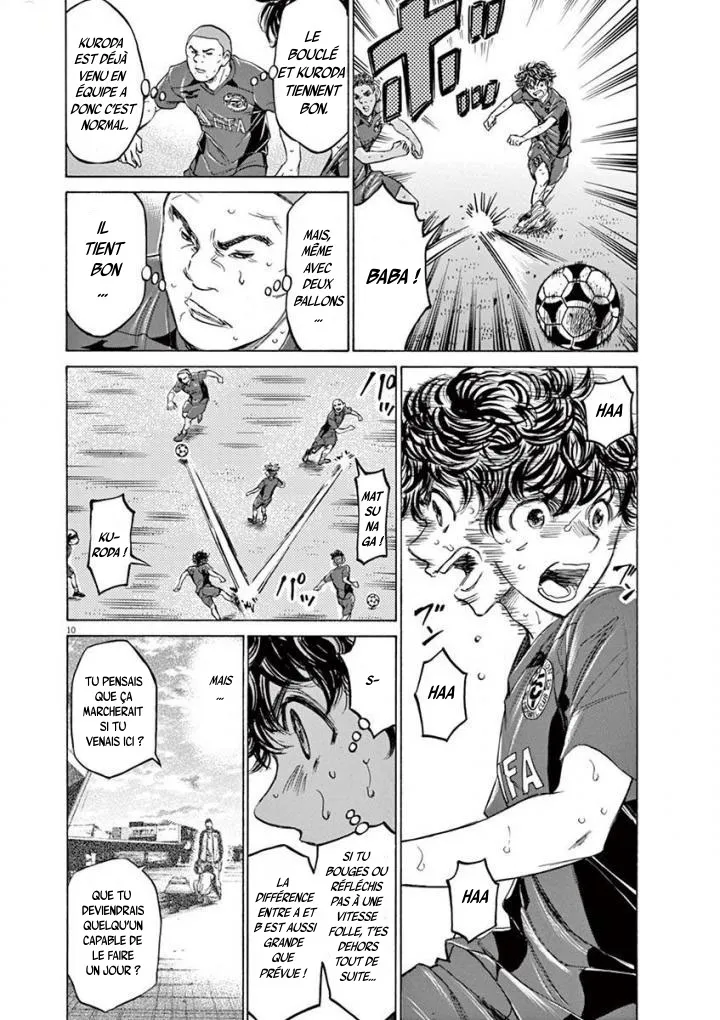 Ao Ashi - 120 - 6556aaca29e46.webp