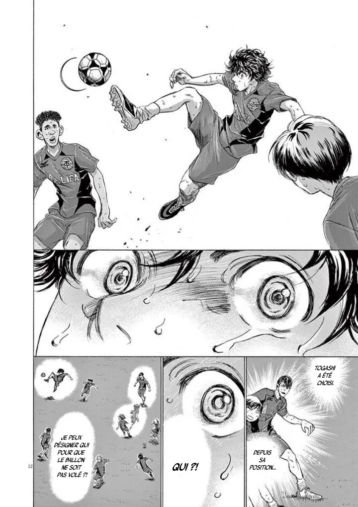 Ao Ashi - 120 - 6556aaca6ccc7.webp