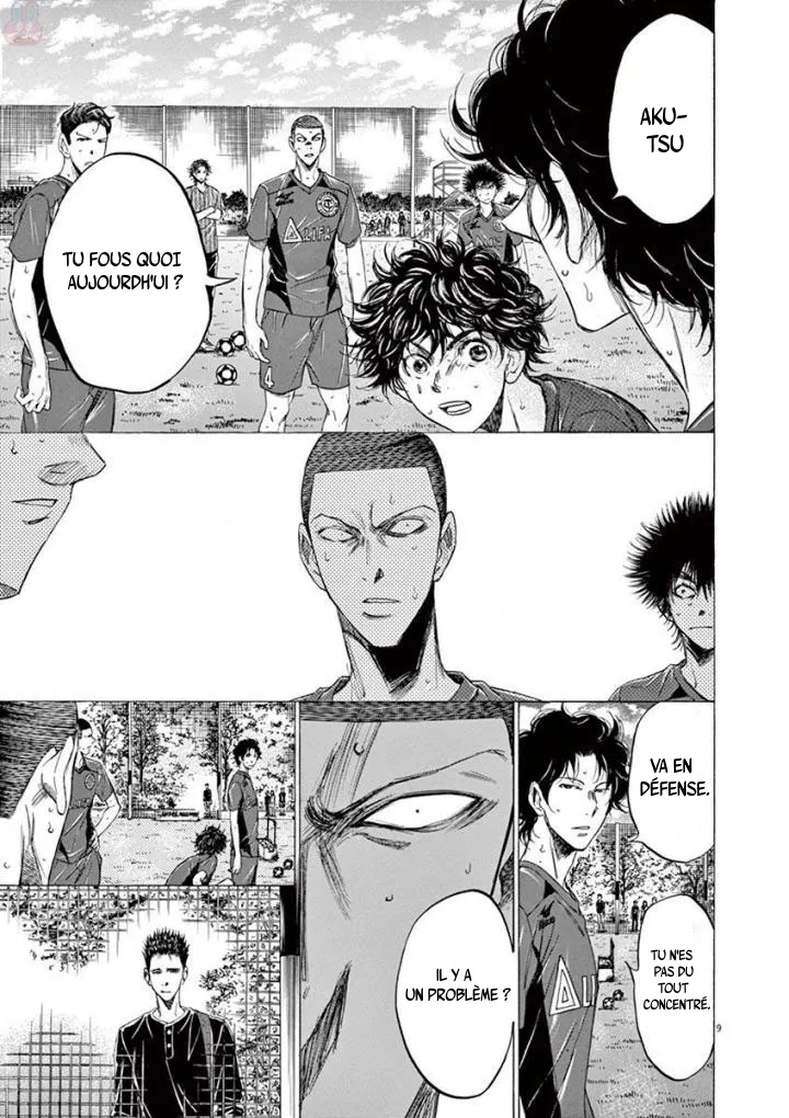 Ao Ashi - 121 - 6556aaccb397c.webp