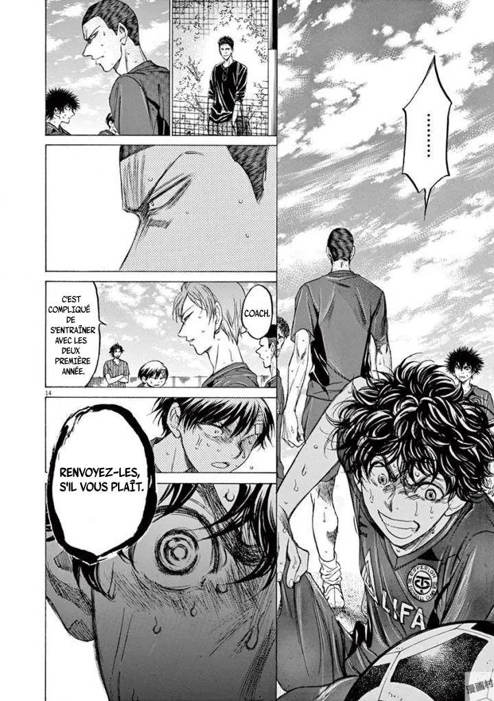 Ao Ashi - 121 - 6556aacd90a70.webp