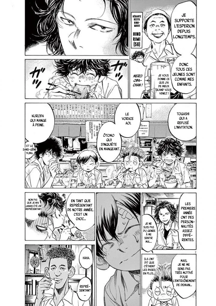 Ao Ashi - 122 - 6556aacf286b2.webp