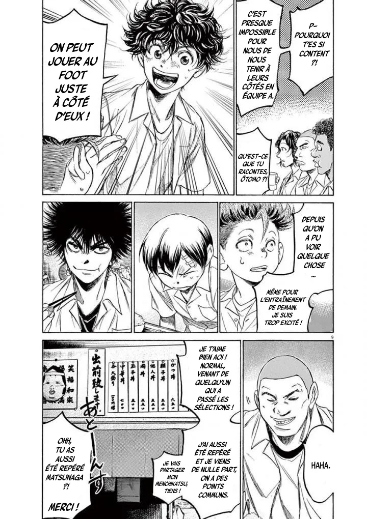 Ao Ashi - 122 - 6556aacf6e14e.webp