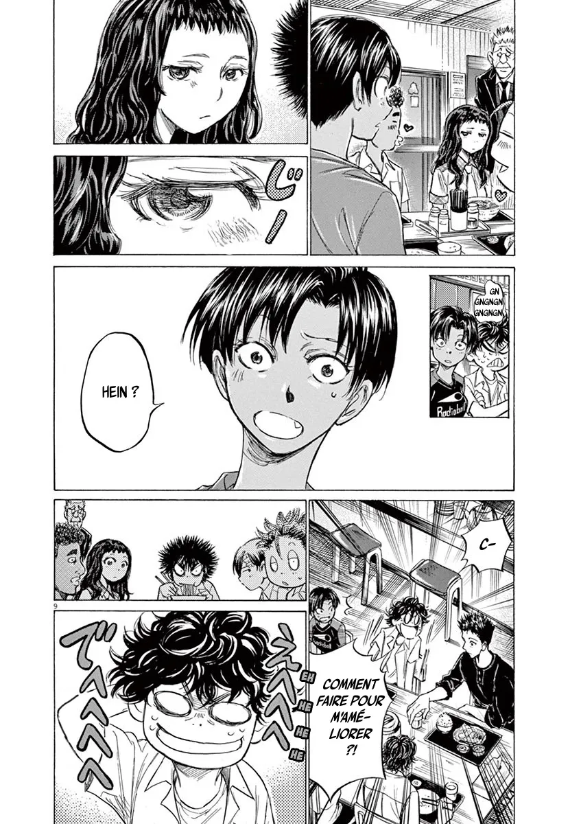 Ao Ashi - 123 - 6556aad29996e.webp