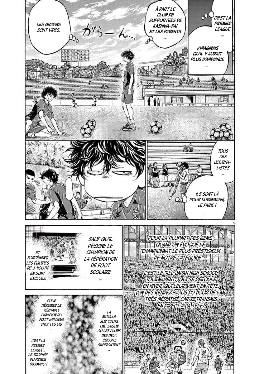 Ao Ashi - 126 - 6556aaddafb90.webp