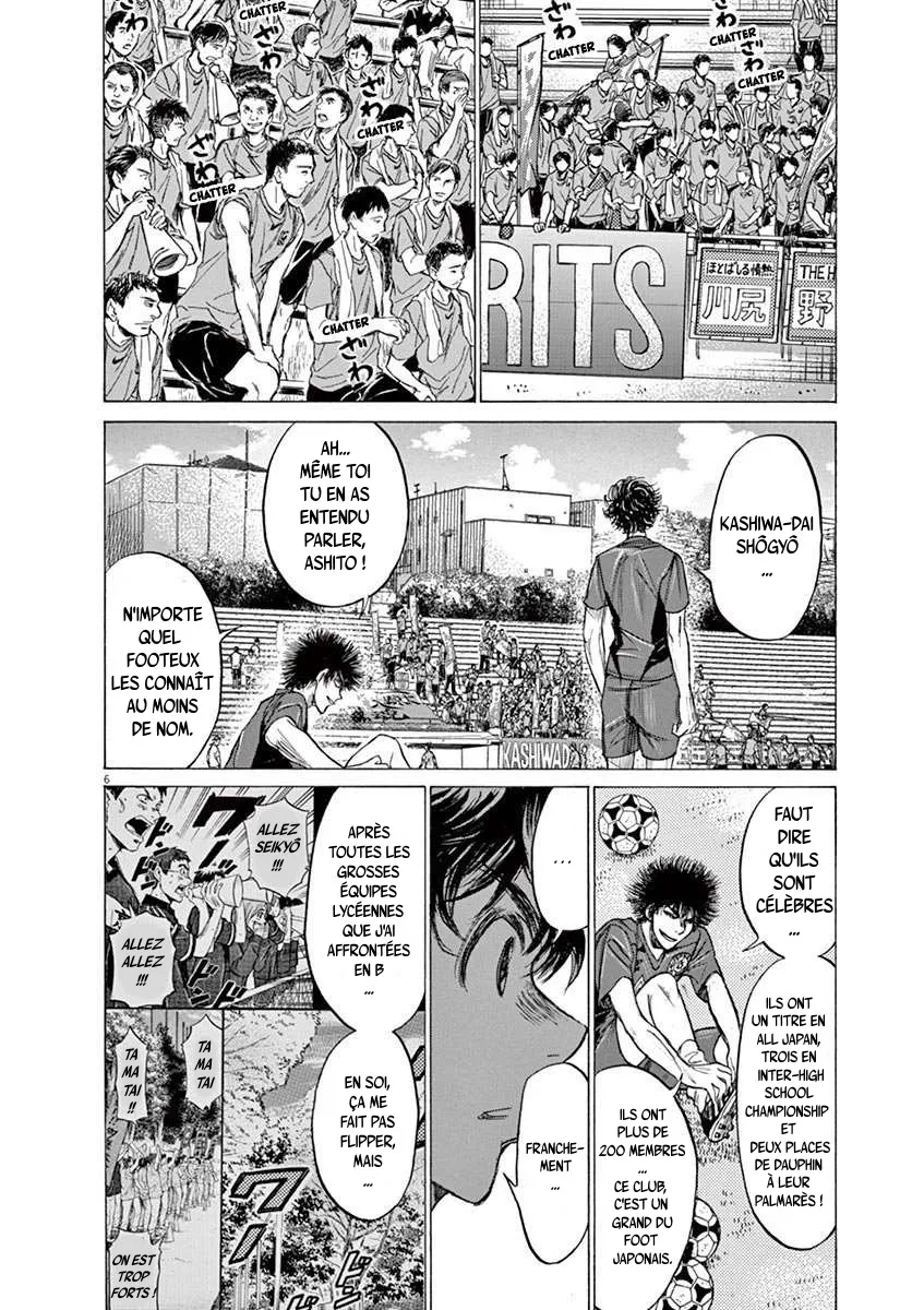 Ao Ashi - 126 - 6556aadde5f78.webp