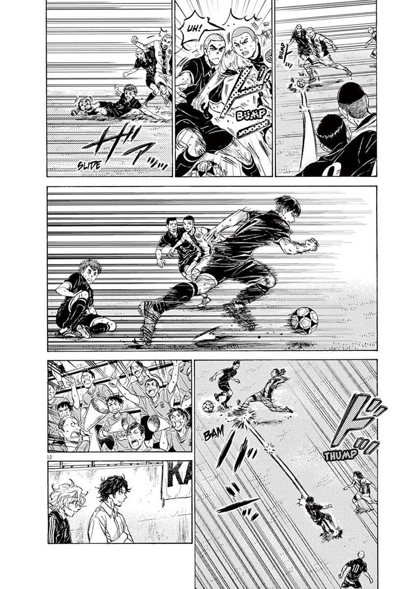 Ao Ashi - 126 - 6556aadf30361.webp