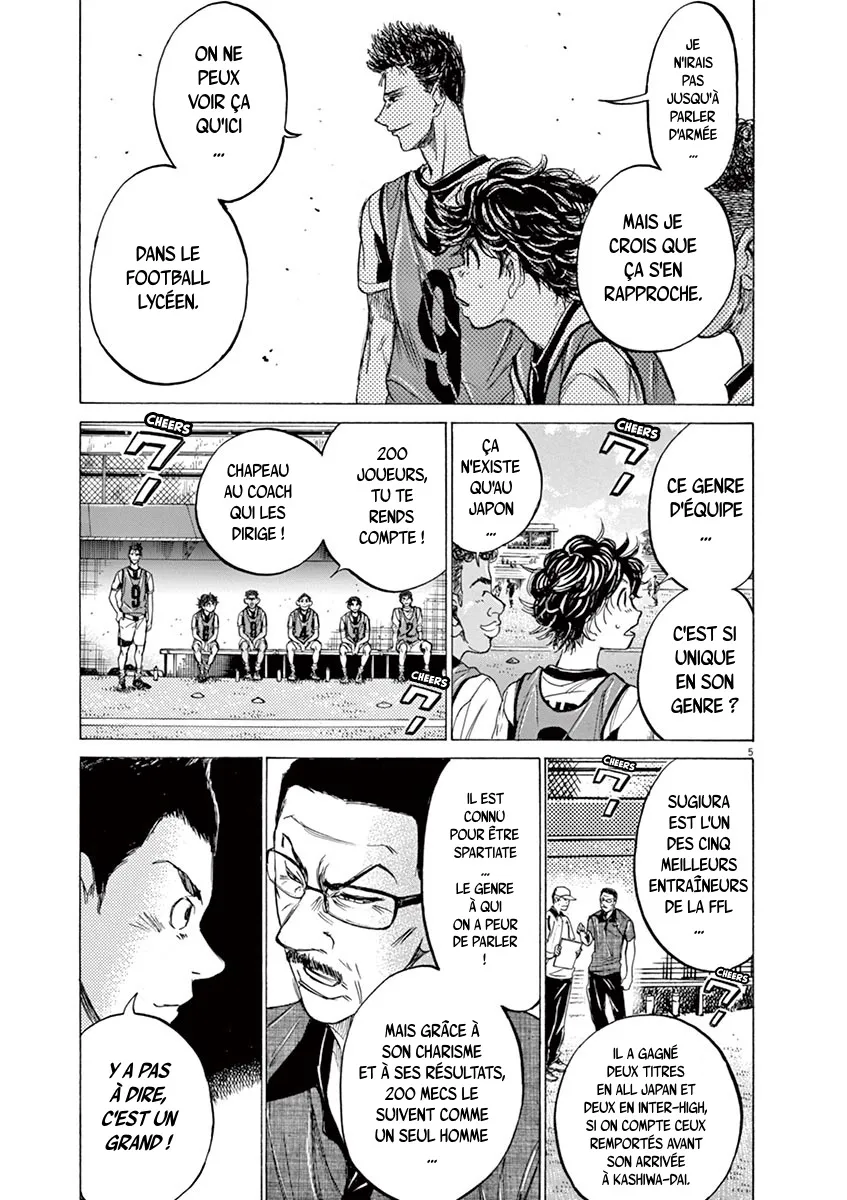 Ao Ashi - 127 - 6556aae18836d.webp