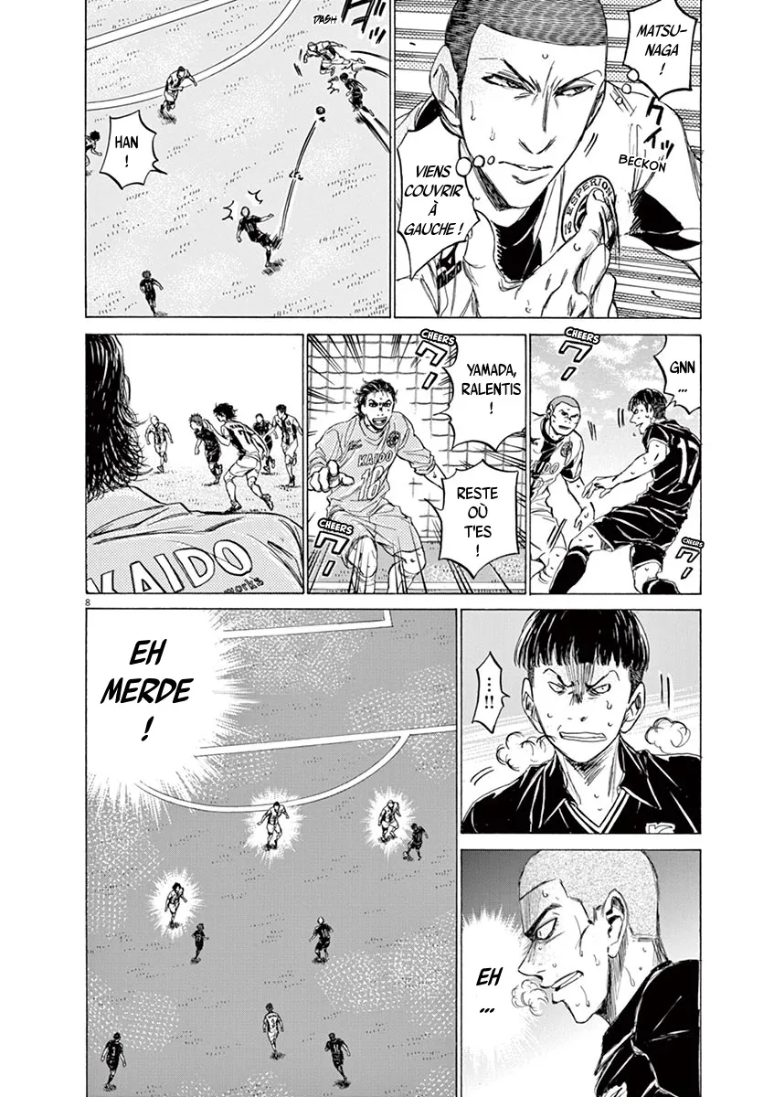 Ao Ashi - 127 - 6556aae22e3f6.webp