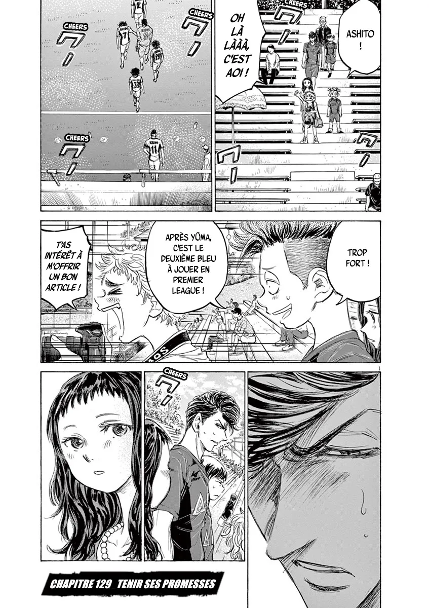 Ao Ashi - 129 - 6556aae89cf72.webp