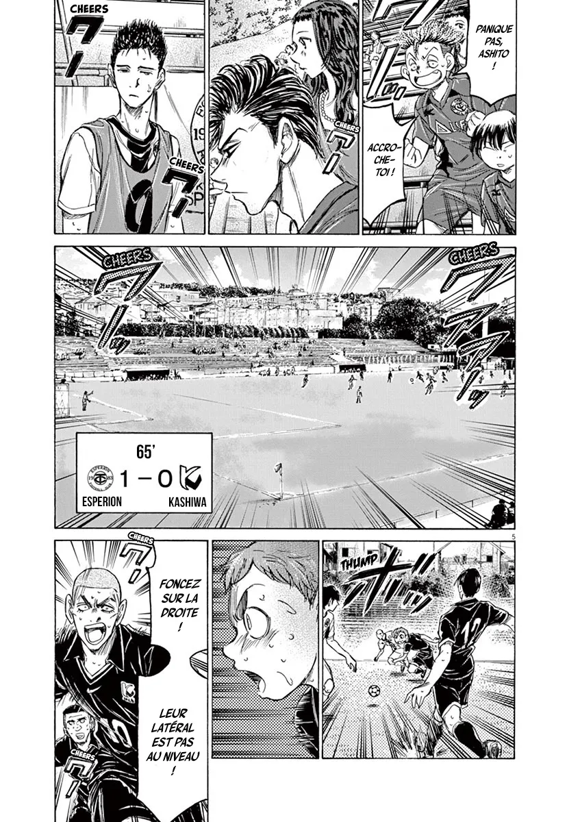Ao Ashi - 131 - 6556aaf6275ad.webp
