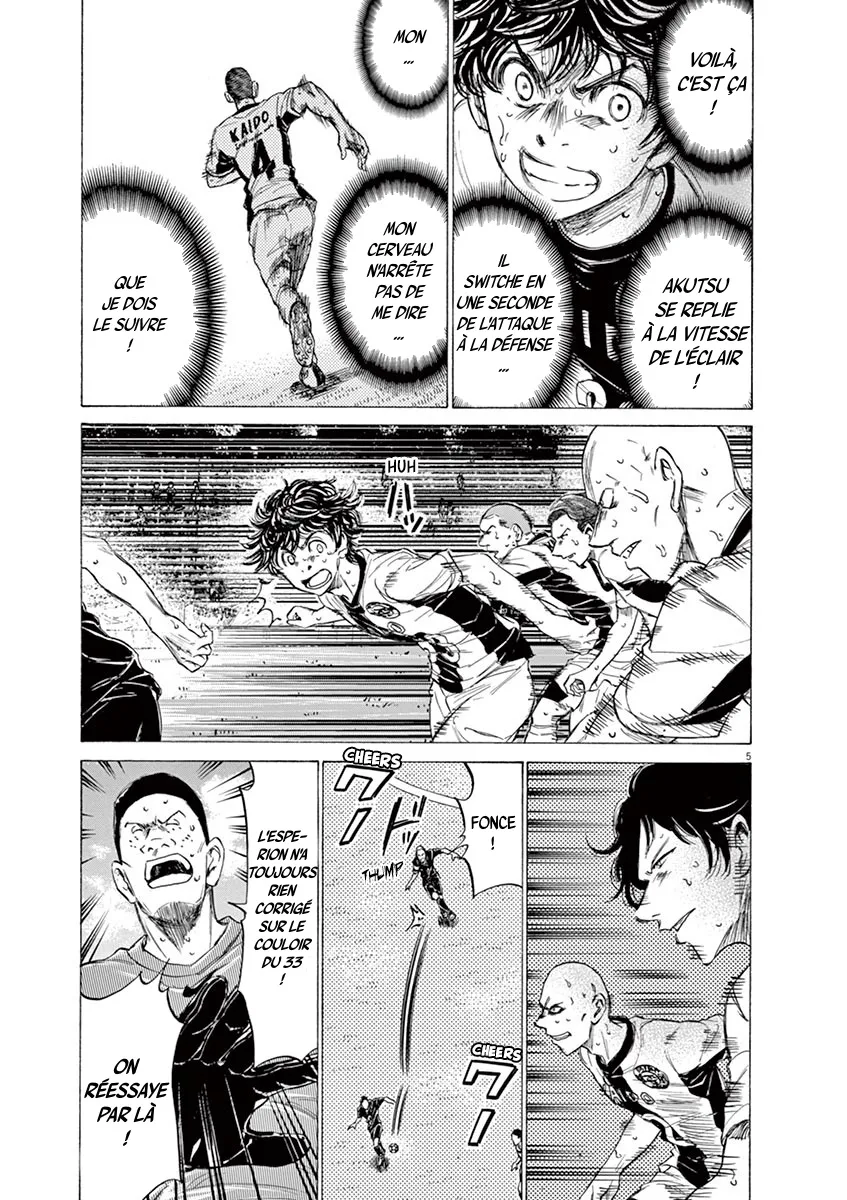 Ao Ashi - 133 - 6556aafdbdea1.webp