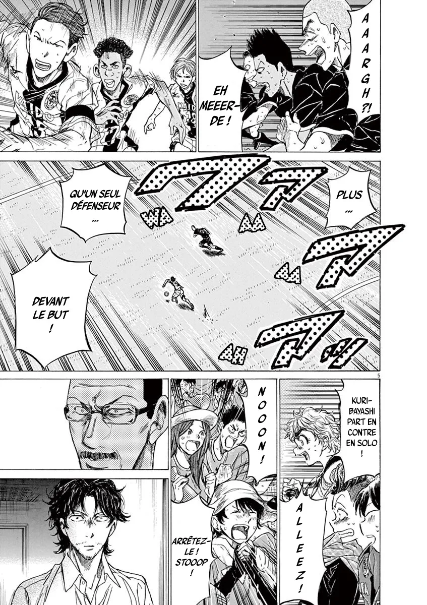 Ao Ashi - 136 - 6556ab0960cab.webp
