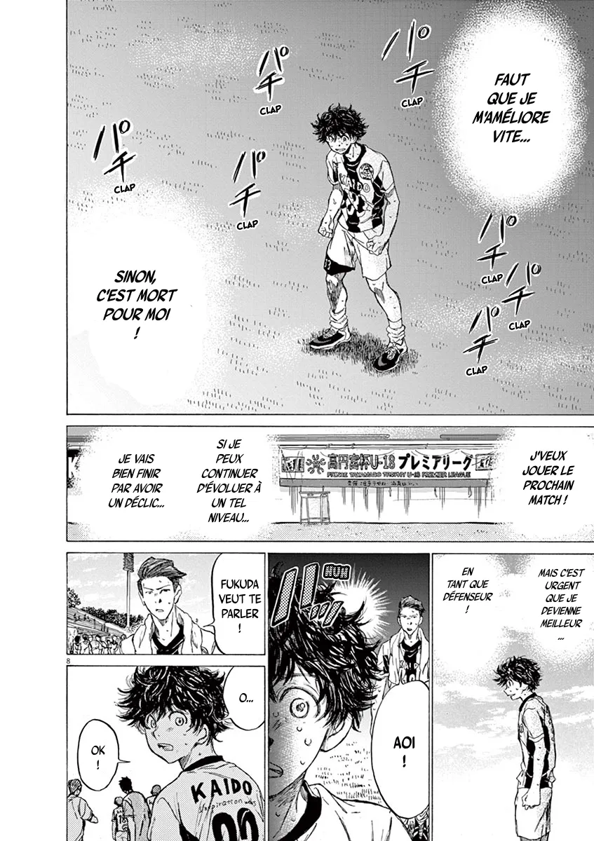 Ao Ashi - 137 - 6556ab0e09ff9.webp