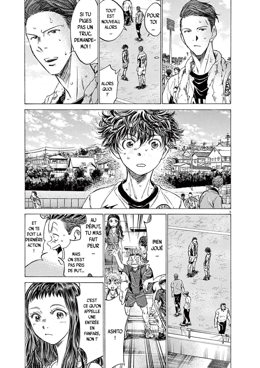 Ao Ashi - 137 - 6556ab0e3d50f.webp
