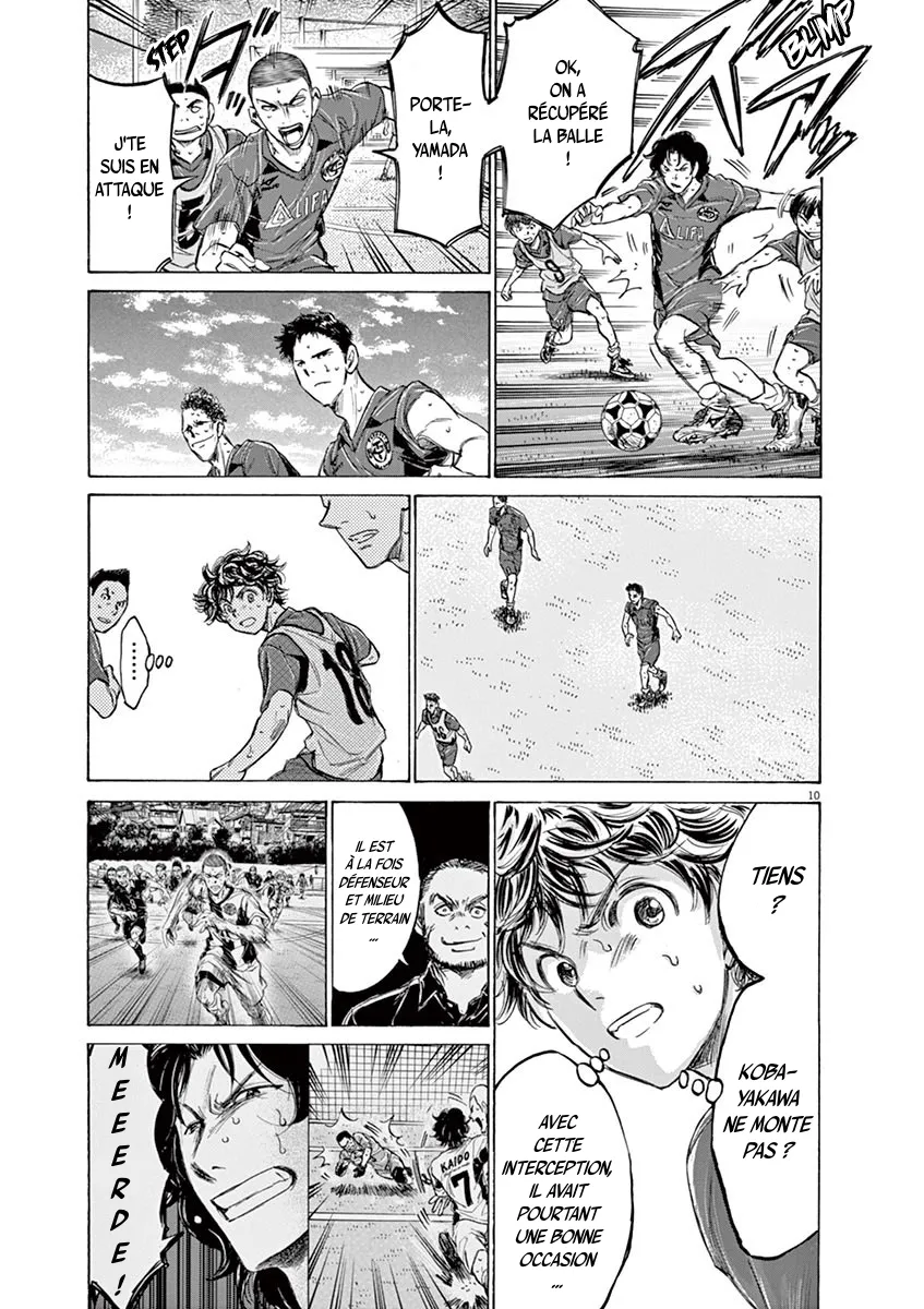 Ao Ashi - 139 - 6556ab1638ea9.webp