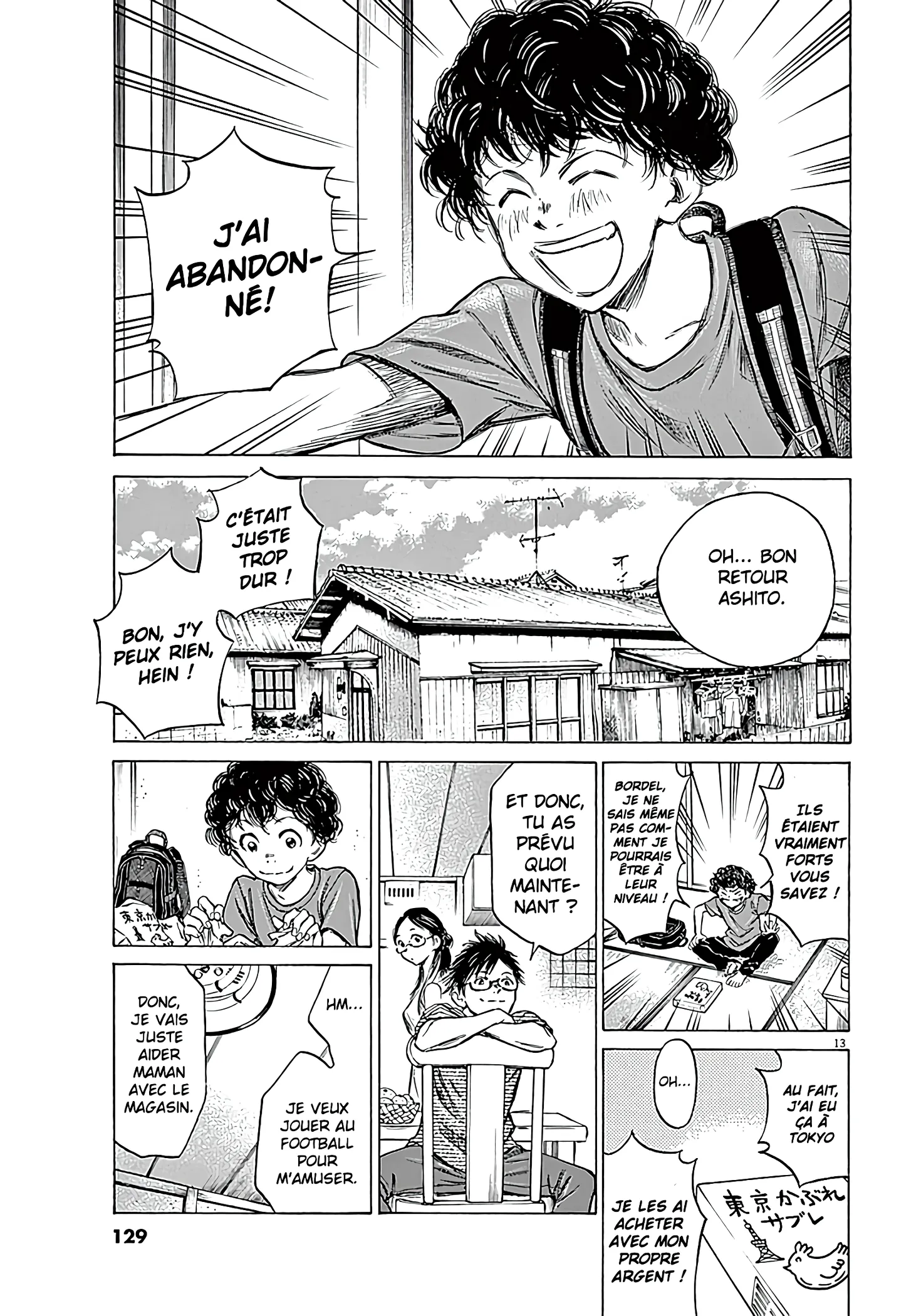 Ao Ashi - 14 - 6556ab223b46e.webp