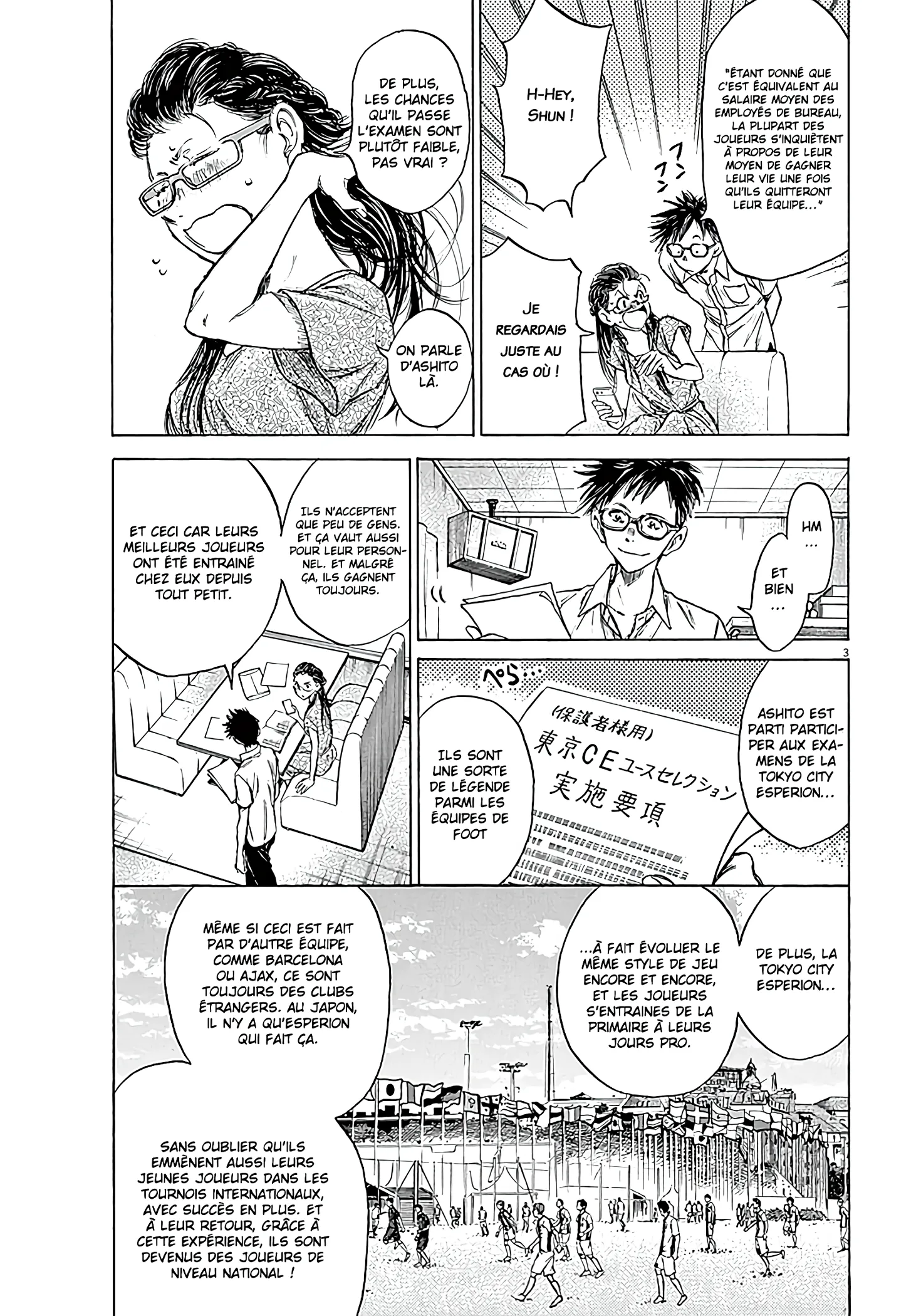 Ao Ashi - 15 - 6556ab4f6e91c.webp